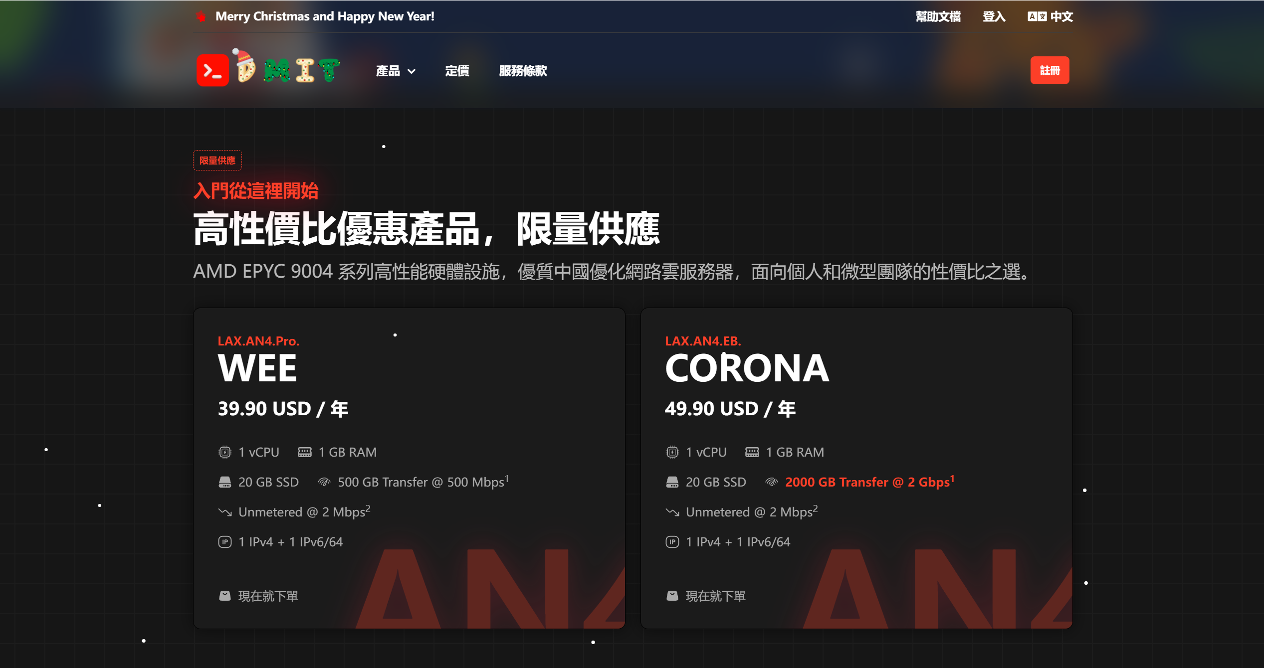 DMIT.LAX.AN4.EB.CORONA测试