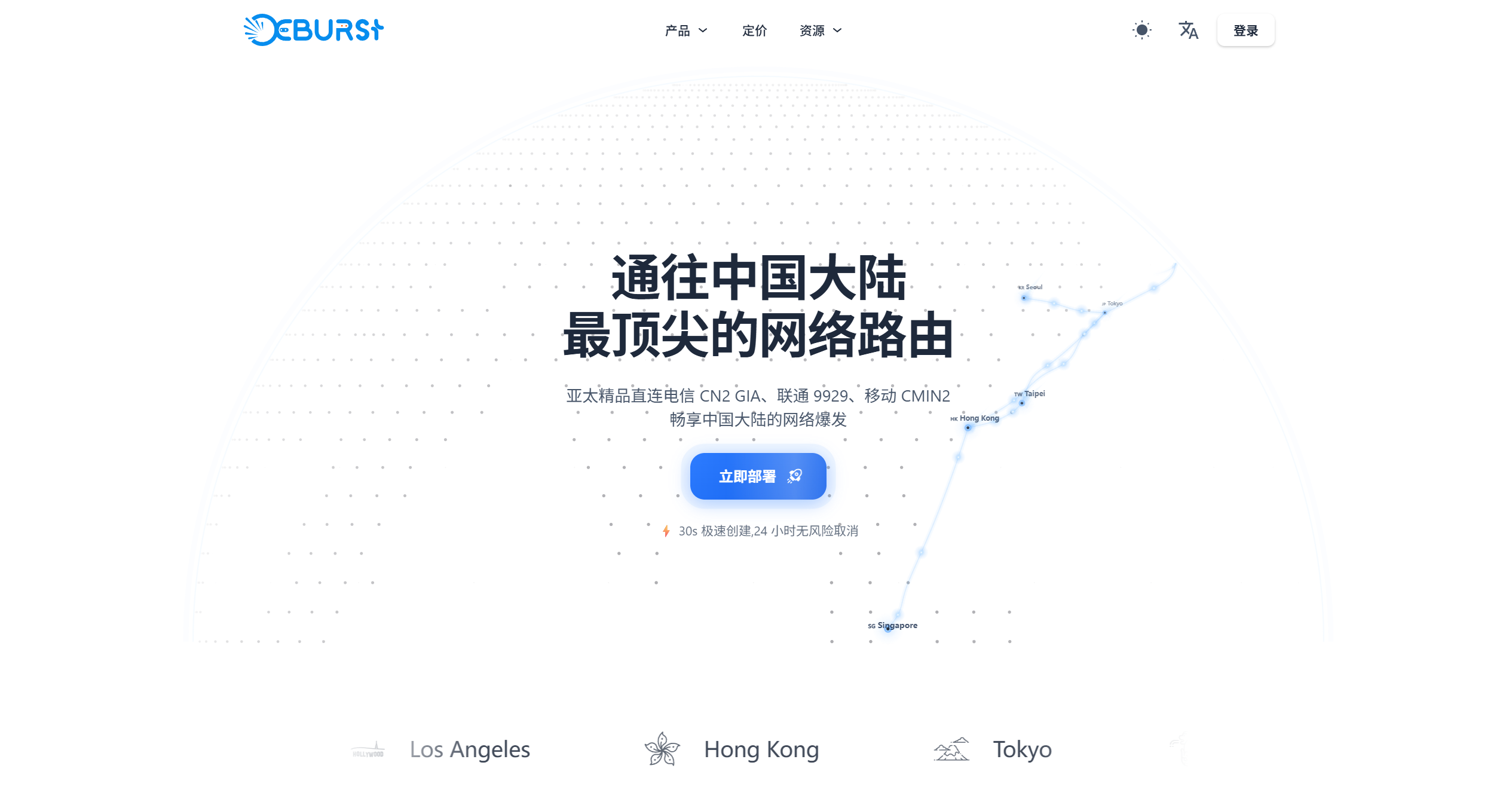 Neburst-香港 留档测评